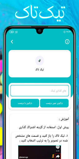 all downloader for social media screenshot 7