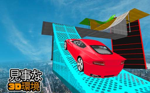 メガカーランプインポッシブルスタントゲーム screenshot 5