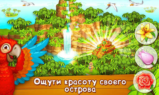 Ферма и зоопарк скриншот 8