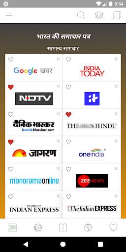 Hindi News - हिंदी समाचार screenshot 1
