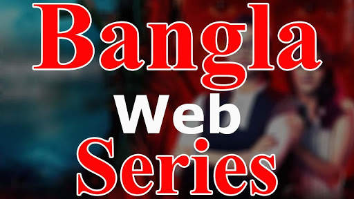 Bangla Web Series screenshot 1