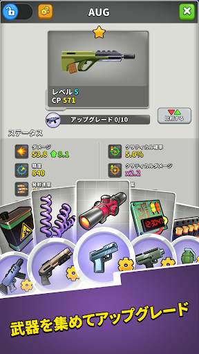 スクワッド・アルファ (Squad Alpha) screenshot 7