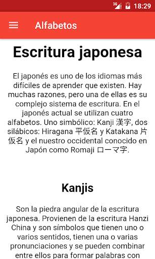 Mi nombre en japonés screenshot 4