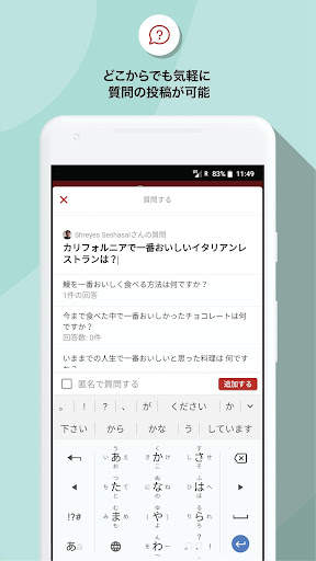 Quora screenshot 4