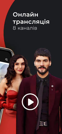 1 1 video - ТВ и сериалы screenshot 2