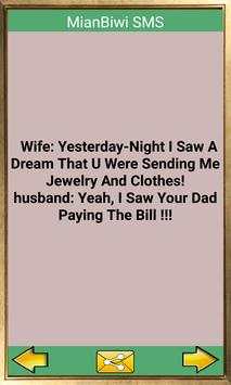 Ganday SMS screenshot 5