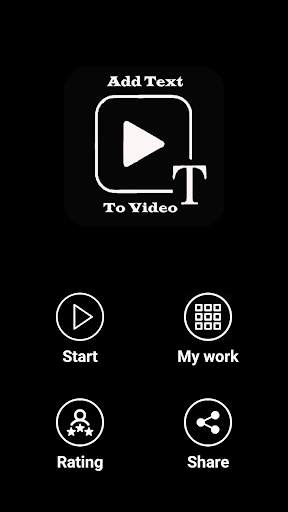Add Text to Video screenshot 1