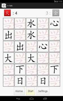 Matching Hanzi Chinese Lite screenshot 15
