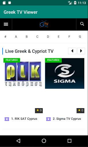 Greek TV Viewer screenshot 2