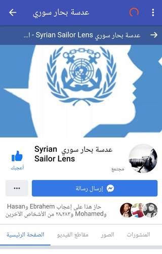 sailor screenshot 1
