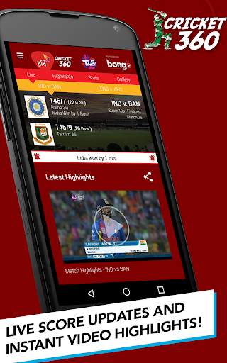 Robi Cricket 360 screenshot 1