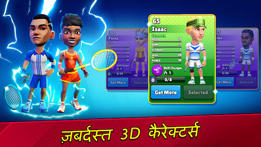 बैडमिंटन क्लैश 3D स्क्रीनशॉट 5