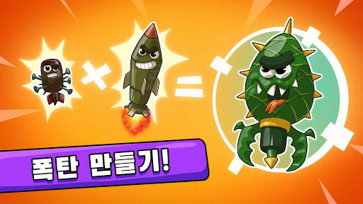 빅뱅 에볼루션 screenshot 1