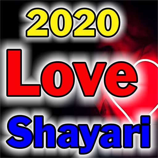 Love शायरी 2020 screenshot 8