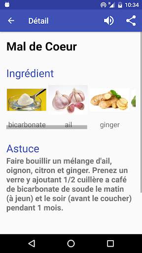 Santé Pour Tous स्क्रीनशॉट 3