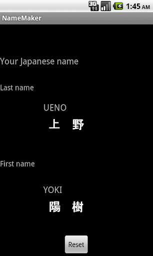 Name Maker screenshot 2