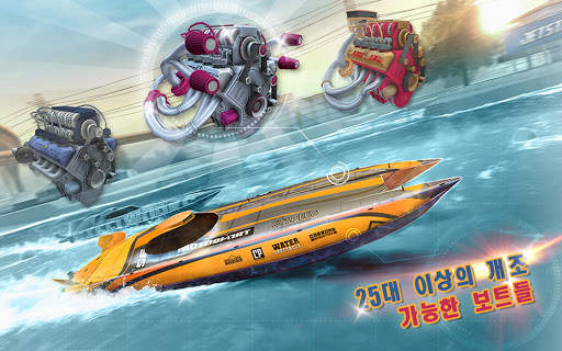 TopBoat: Racing Boat Simulator screenshot 20