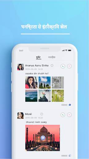 ySeek स्क्रीनशॉट 3
