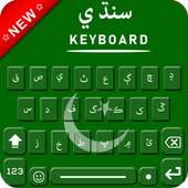 Sindhi Keyboard logo