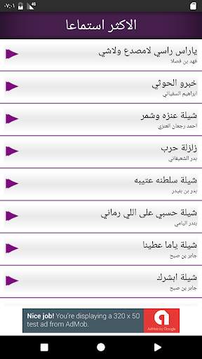 عالم الشيلات حجم صغير (2000 شيله) screenshot 3