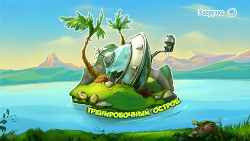 Inc Birds HD: Training Island скриншот 6