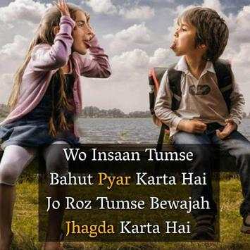 Hindi Love Shayari 8 تصوير الشاشة