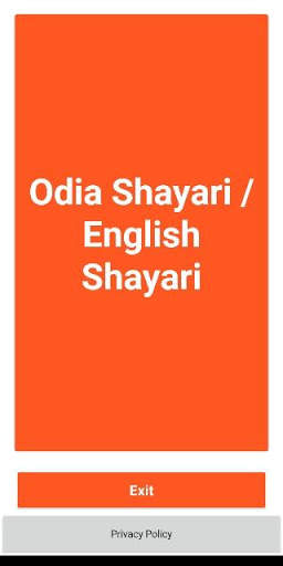Odia Shayari Apps 2020 screenshot 1