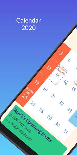 Calendar 2020 скриншот 1