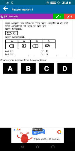 Railway GroupD Quiz screenshot 4