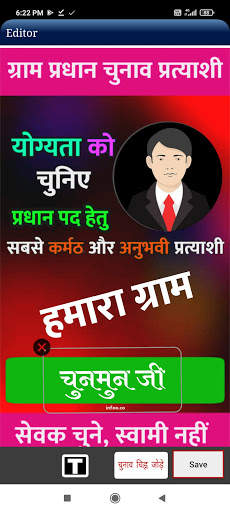 Gram Pradhan Banner Maker screenshot 4