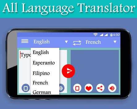 Translator All Languages Free screenshot 2