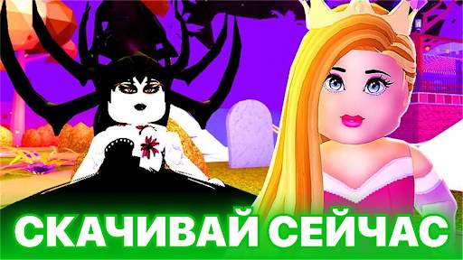 Master skins for roblox скриншот 4