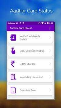 Aadhar Card Status screenshot 6