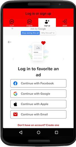 دوبيزل لايت - dubizzle lite screenshot 3