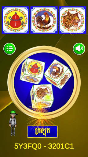 Khla khlouk 2021 3D screenshot 3