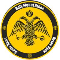SOTIRAS - Orthodox christian social network logo