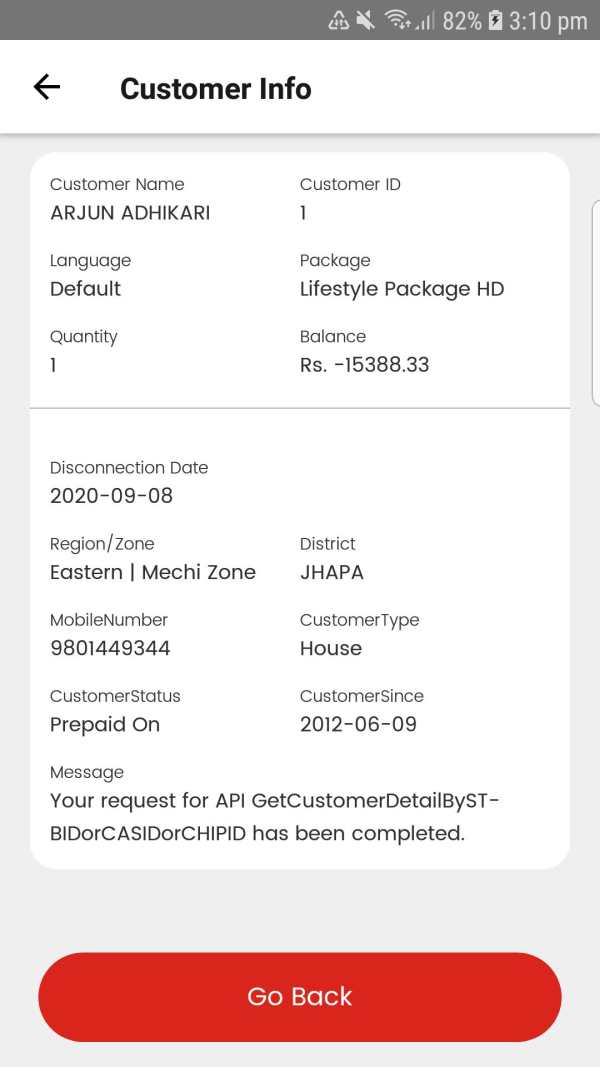 DH Care screenshot 2