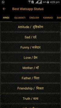 Best Whatsapp Status screenshot 2