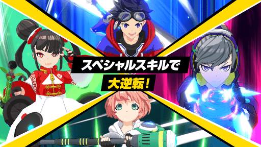 キックフライト screenshot 4