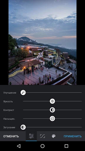 Snapster скриншот 2
