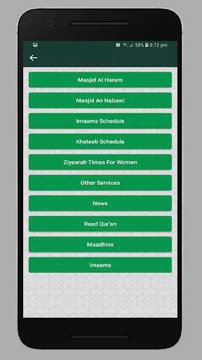 Haramain Recordings screenshot 6