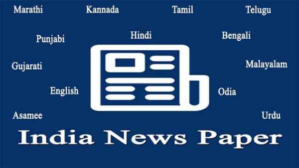 All India NewsPaper / E News Paper / Daily ePaper screenshot 4