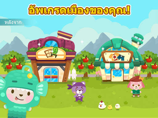แฮปปี้เพ็ทสตอรี่: เกมสัตว์เลี้ยง (Happy Pet Story) screenshot 16