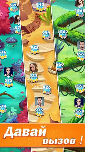 Jewel & Gem Blast - Match 3 скриншот 5