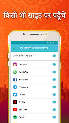 MojoVPN - Fast hub VPN & VPNbook & free indian VPN स्क्रीनशॉट 3