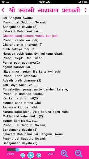 Swaminarayan Aarti screenshot 2