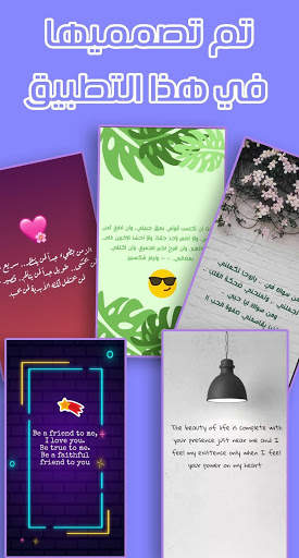 مصمم الحالات स्क्रीनशॉट 5