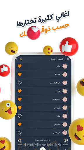 جميع اغاني شيرين بدون نت|كلمات screenshot 3