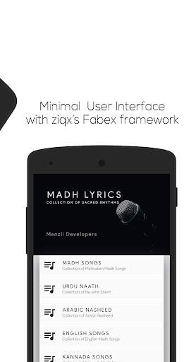 Hubburasool | Madh Song Lyrics & Islamic Songs screenshot 2
