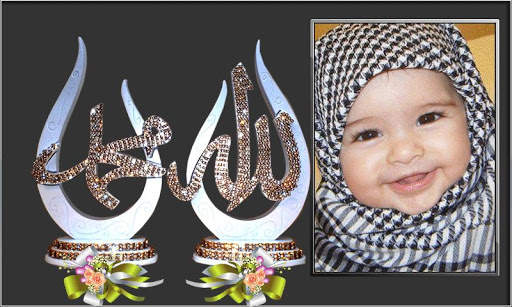Islamic Ramadan Photo Frames screenshot 2